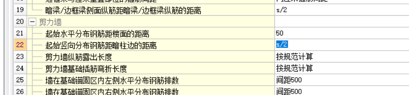 縱向