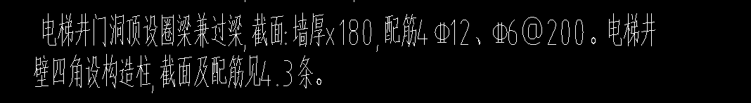 梯井