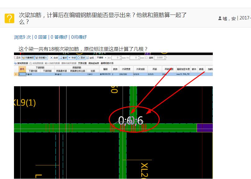 答疑解惑