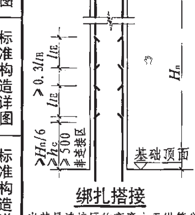 广联达服务新干线