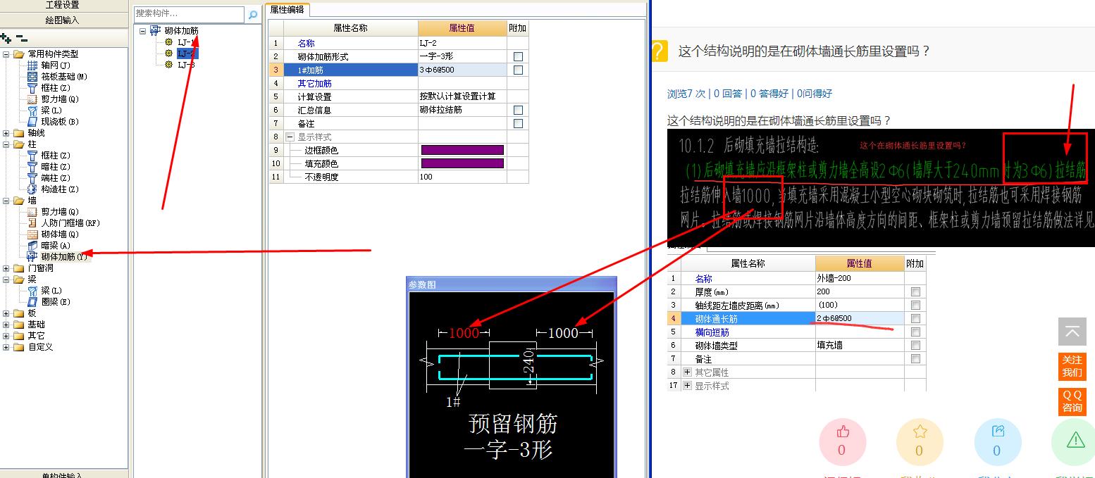 答疑解惑