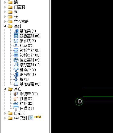 构件