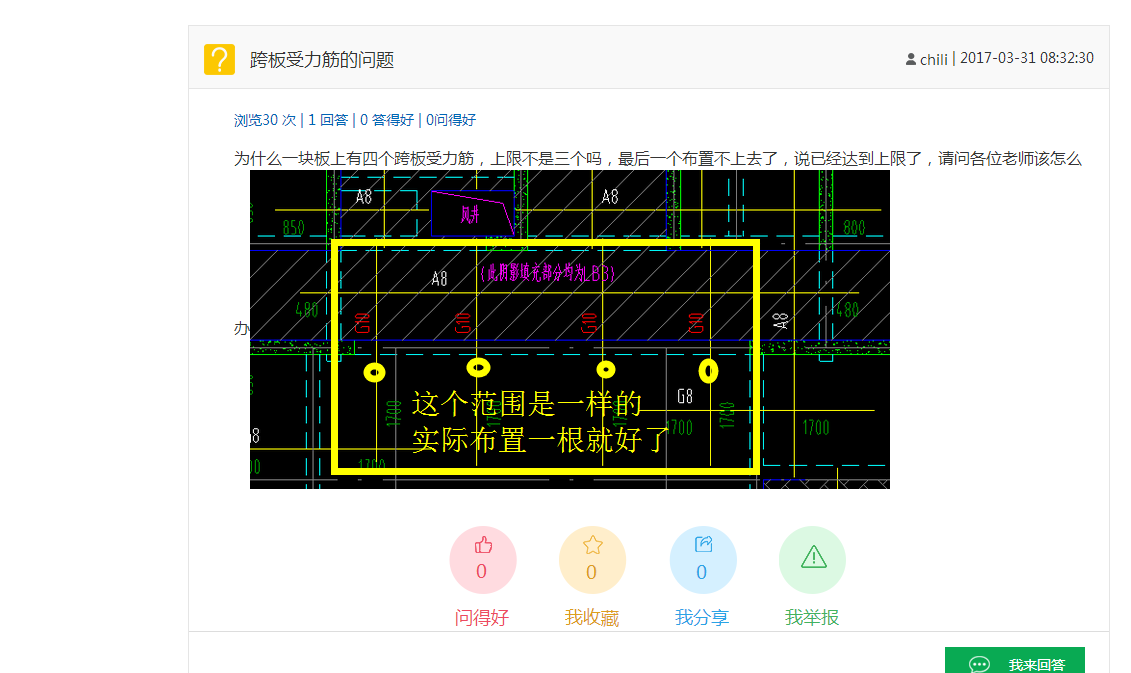 答疑解惑