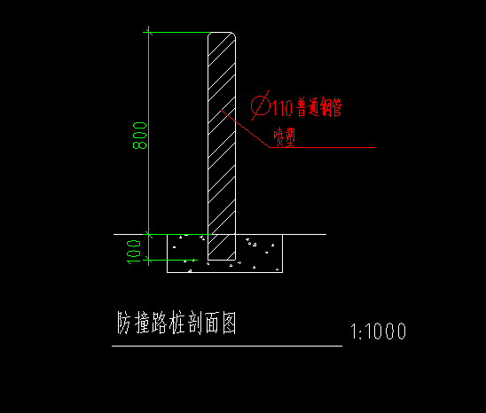 桩