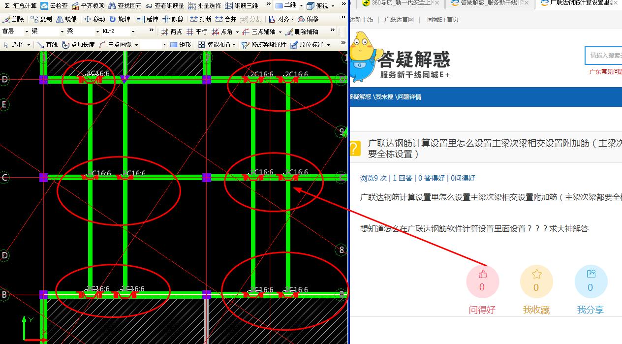 答疑解惑