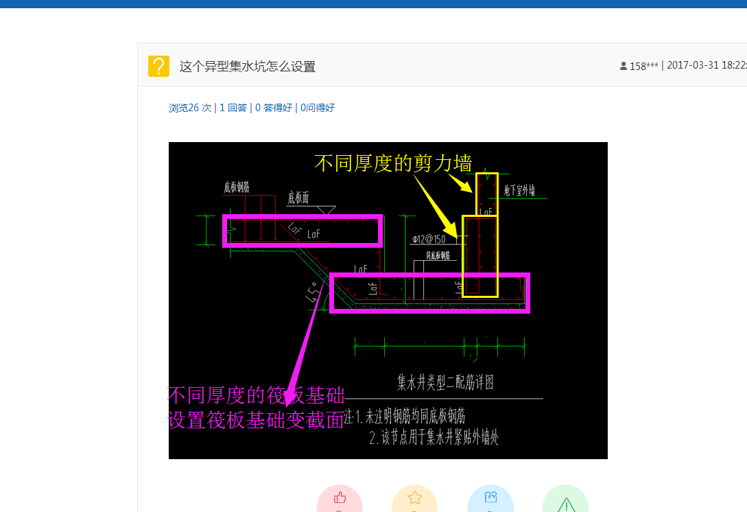 答疑解惑