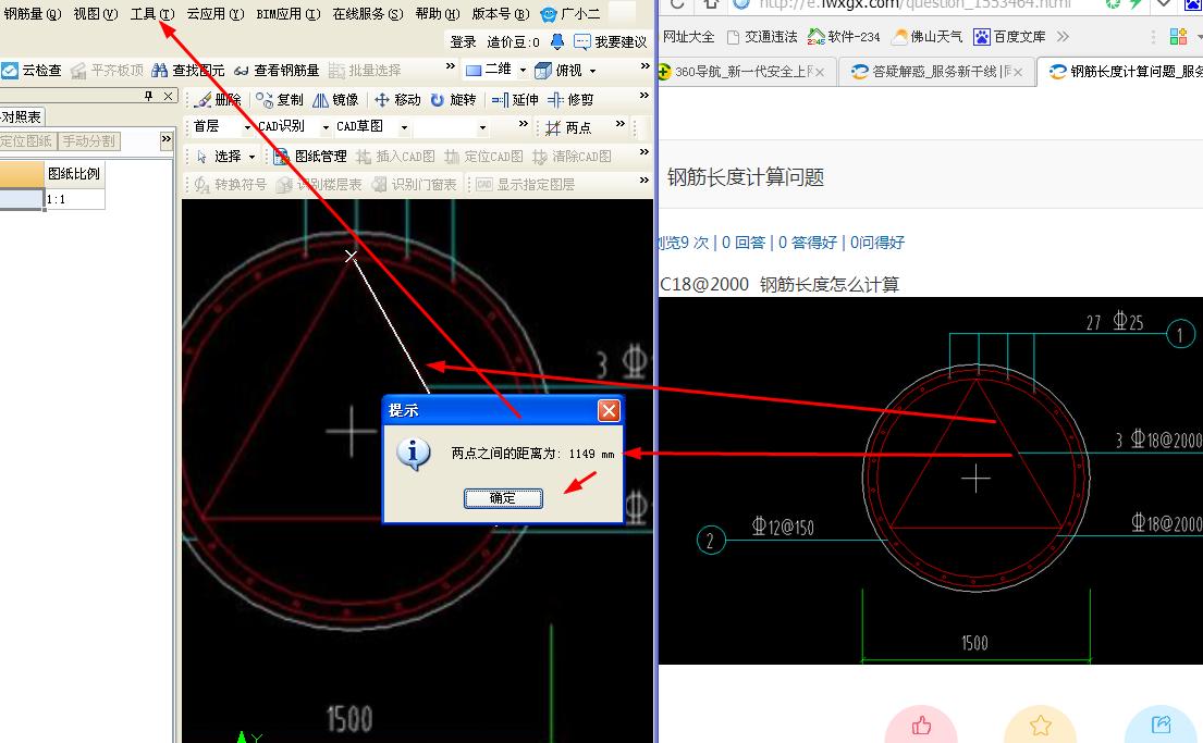 答疑解惑