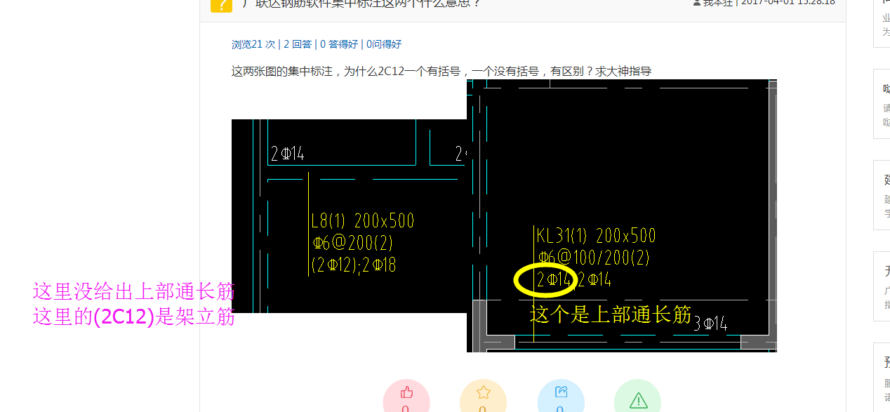 答疑解惑