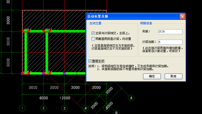 建筑行業快速問答平臺-答疑解惑