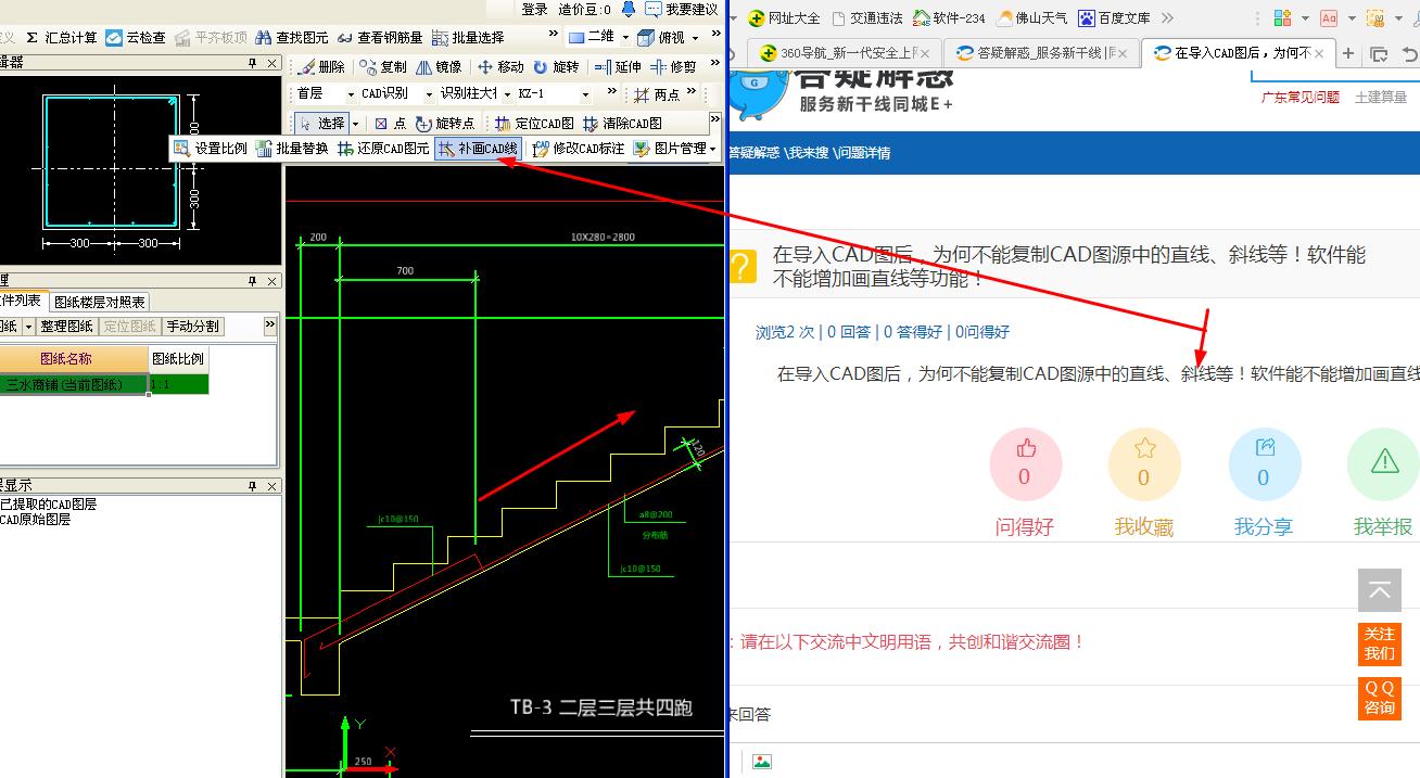 答疑解惑
