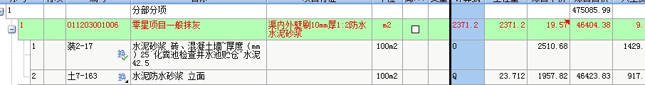 盖板