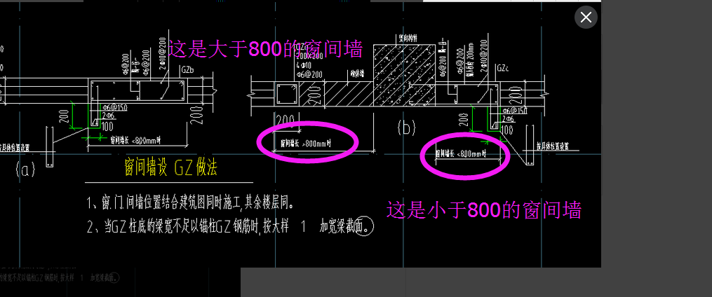 广联达服务新干线