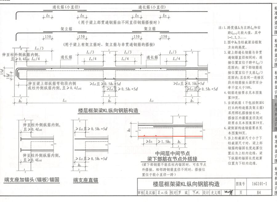 广联达服务新干线