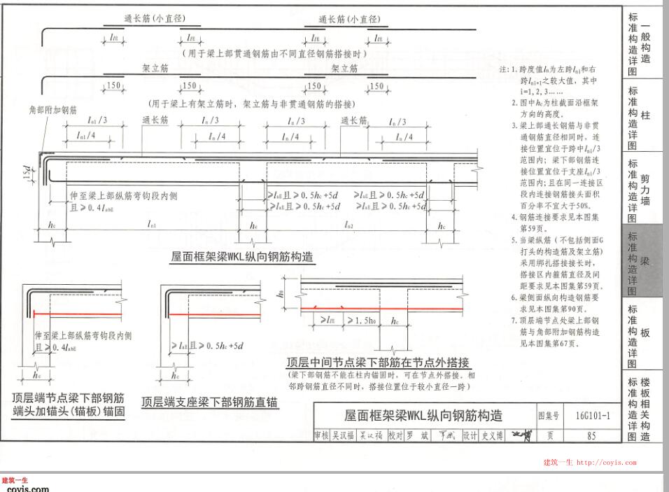 陕西省