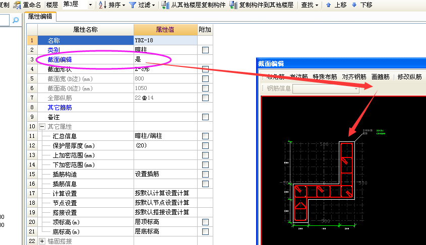 建筑行业快速问答平台-答疑解惑