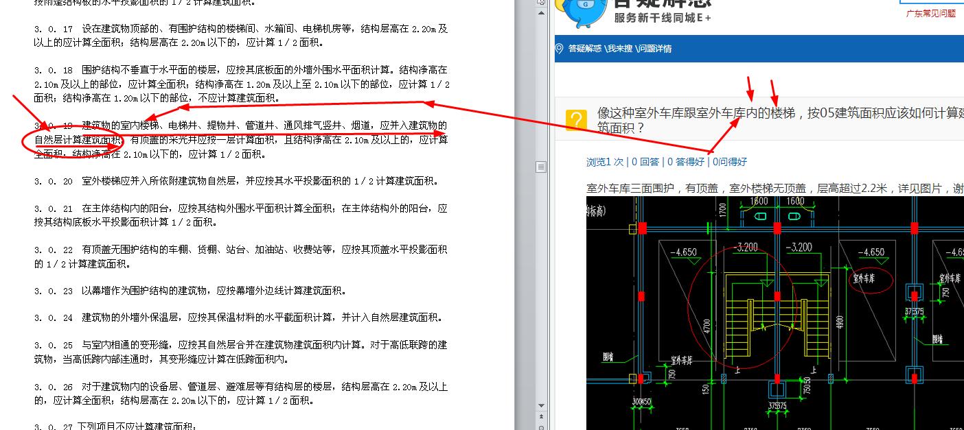答疑解惑