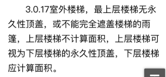 廣聯達服務新干線