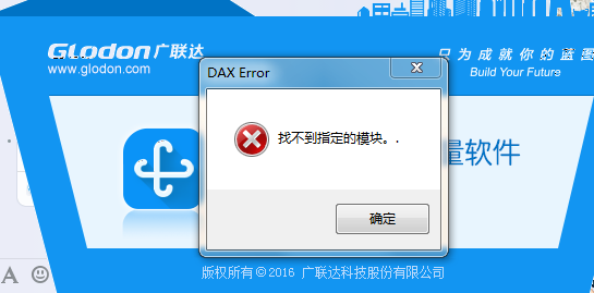 算量