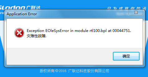 找不到指定的模块