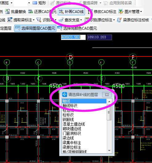 定位图纸