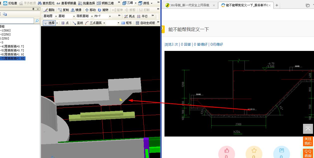 答疑解惑