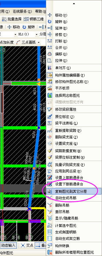 怎么复制
