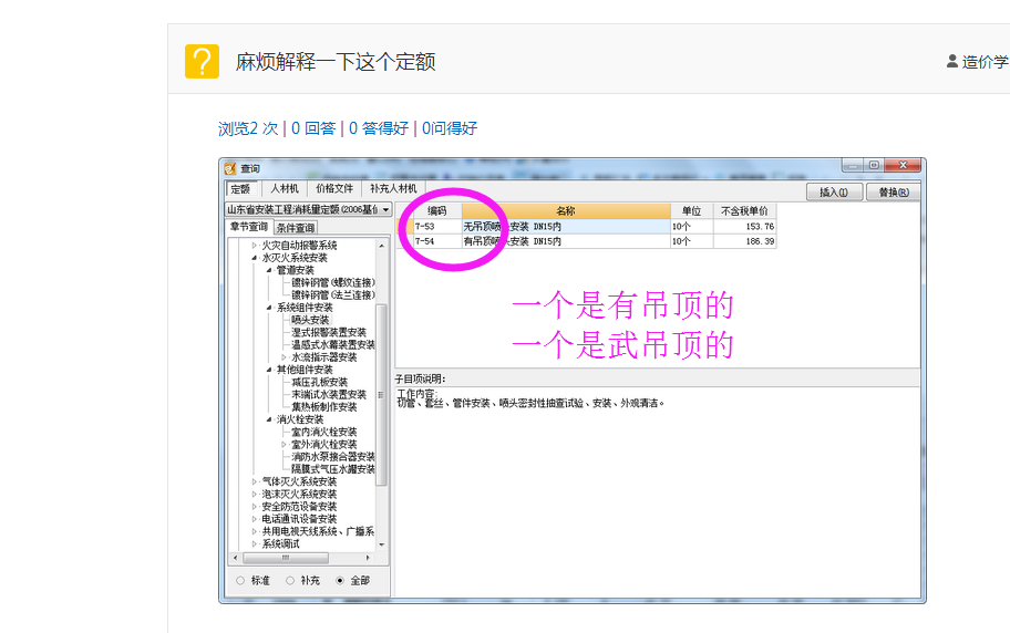 答疑解惑