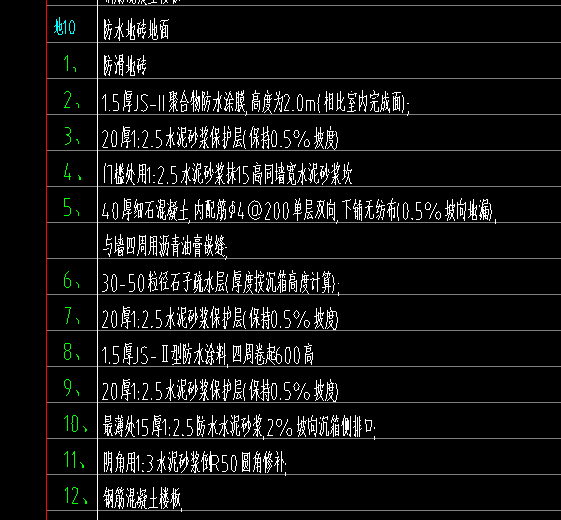 楼地面