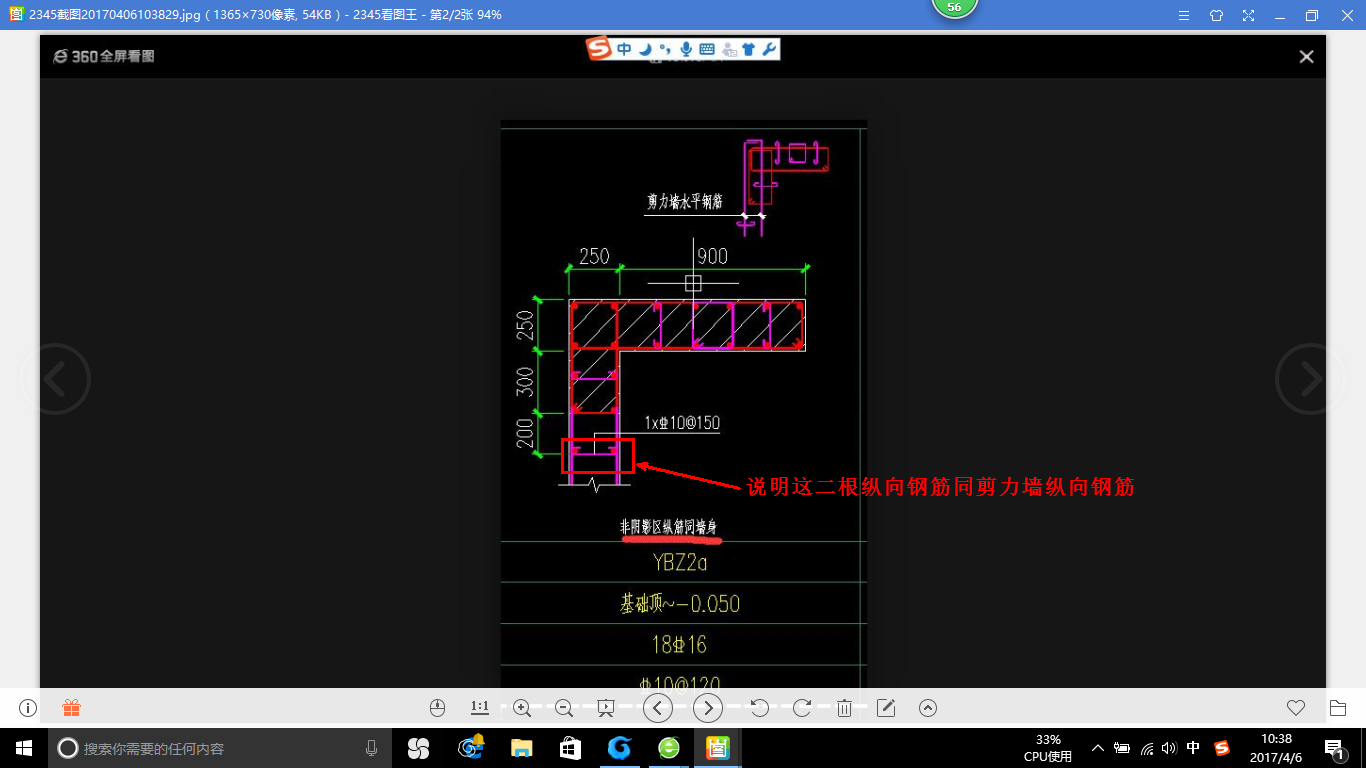 暗柱