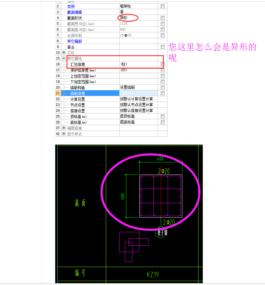 答疑解惑