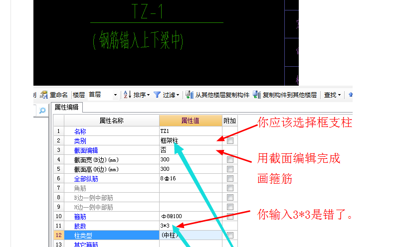 答疑解惑
