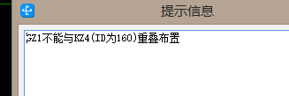重叠