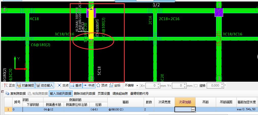 吊筋