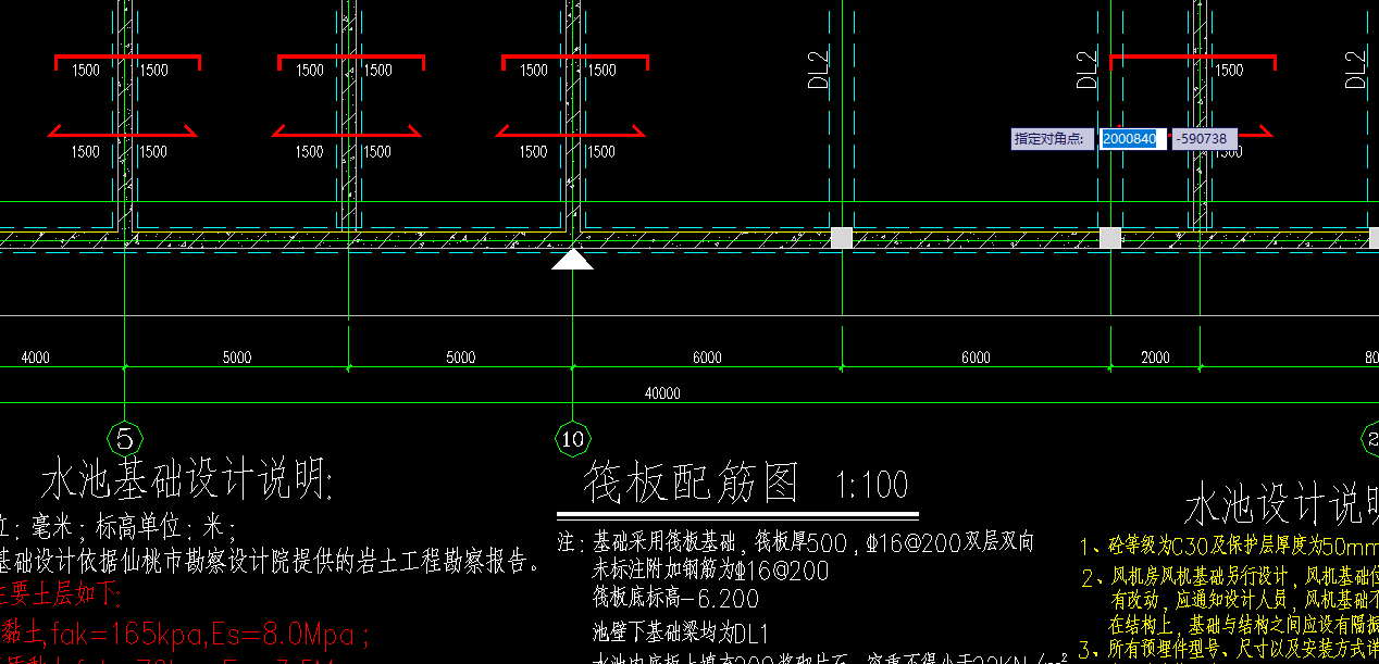 板负筋