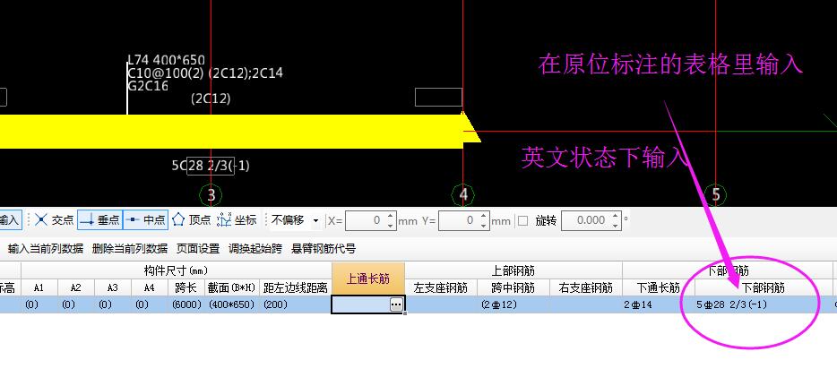 支座