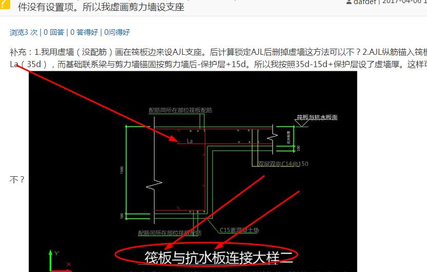 建筑行業快速問答平臺-答疑解惑