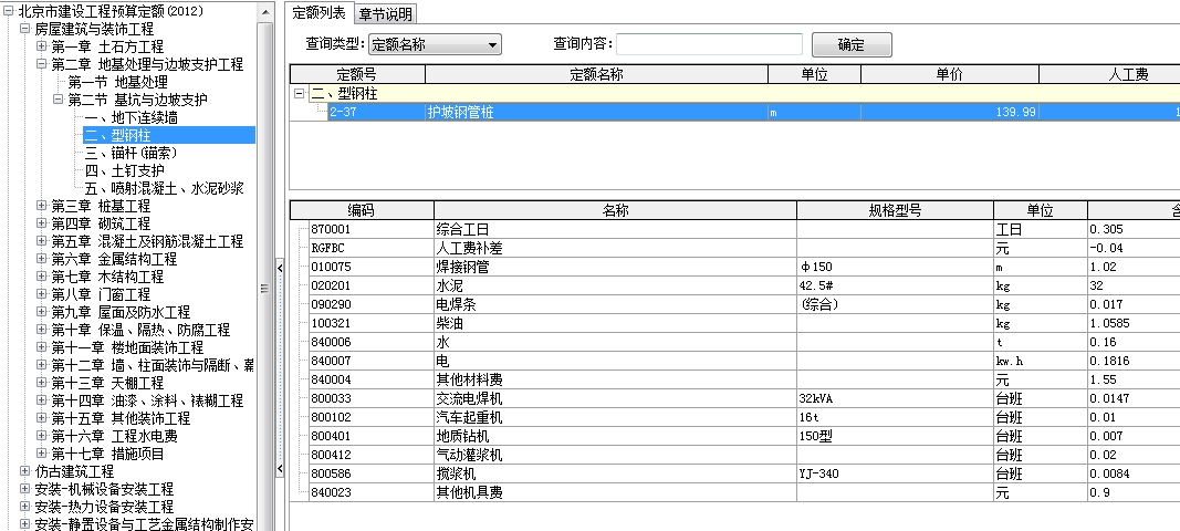 千赢官网首页登录入口服务新干线