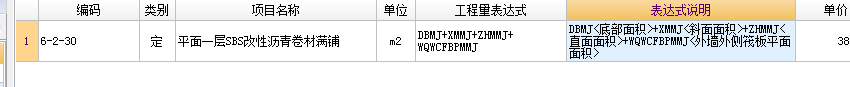 上翻