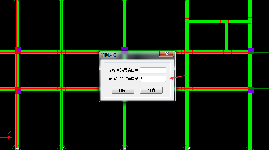 括號