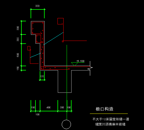 屋面层