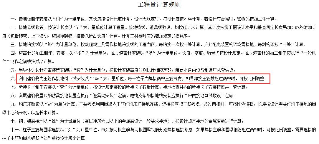 均压环