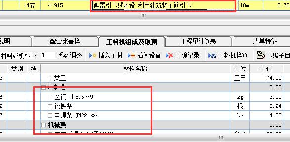 均压环定额