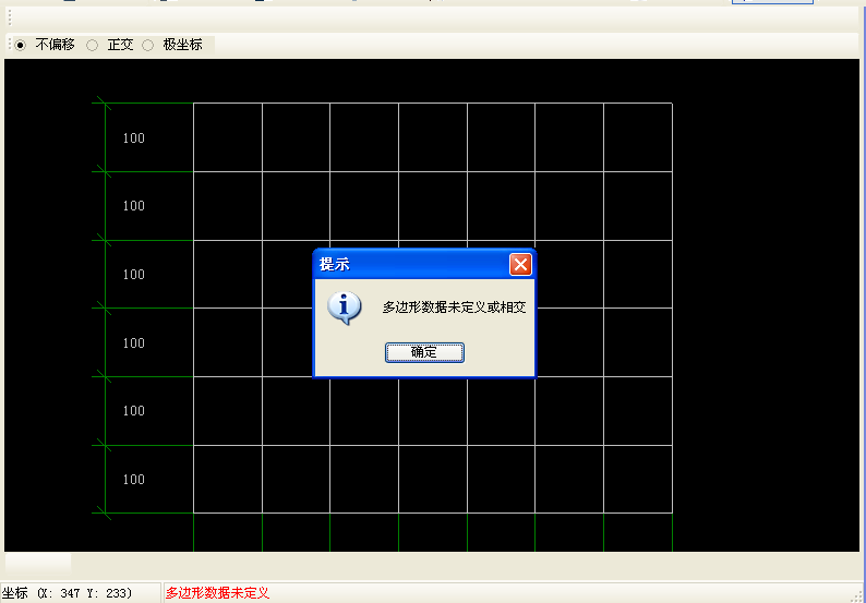 多邊