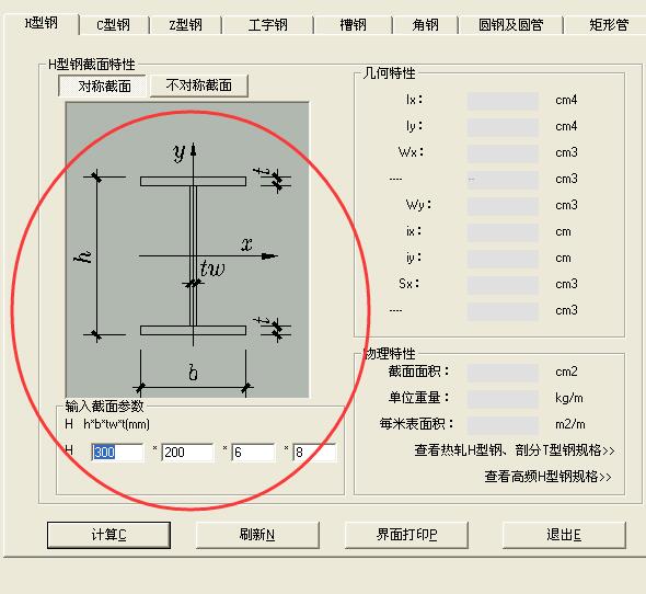 新加坡儀表板框行業投資可行性調研專題報告