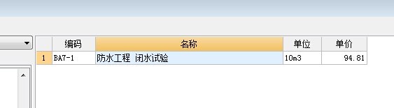 规则计算