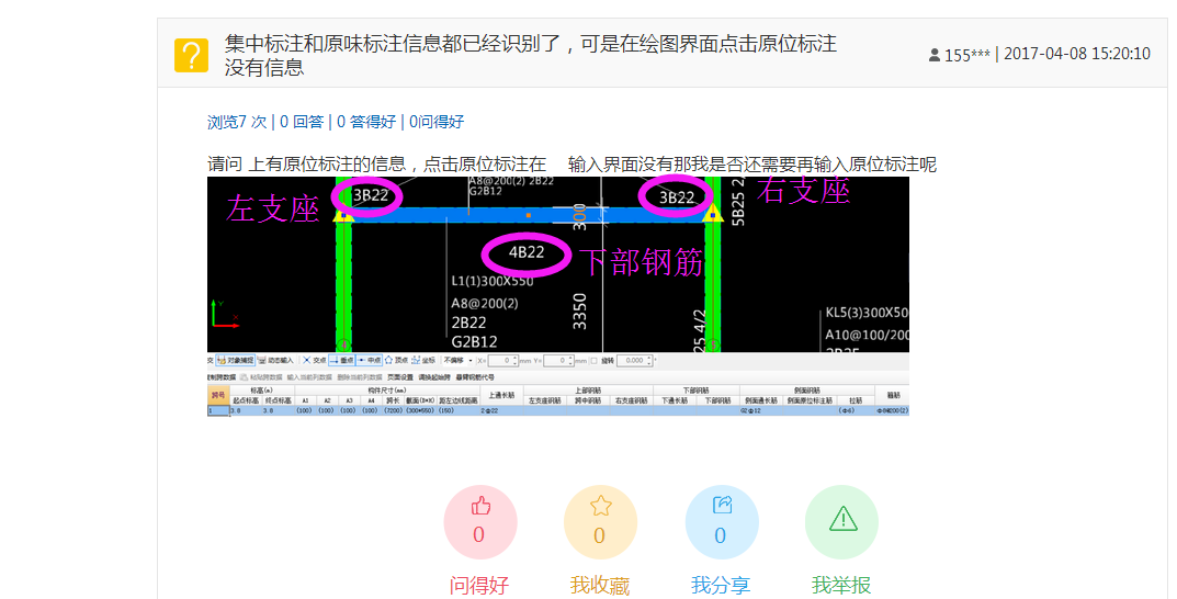 绘图界面