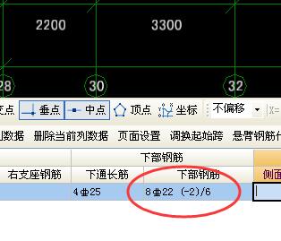 标注