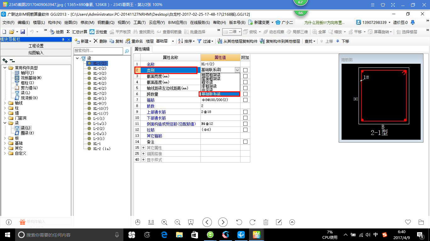 千赢官网首页登录入口服务新干线