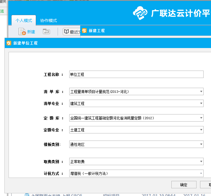 在哪里更改