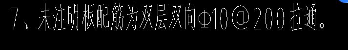 標注板